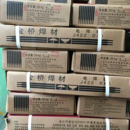 金橋牌YJ501-1氣保護藥芯焊絲丨二保焊絲