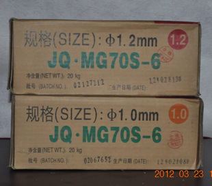 金橋牌二氧化碳焊絲丨氣保焊絲丨ER50-6