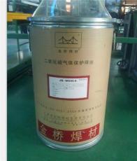 金橋牌焊條J422丨天津金橋牌J422焊條