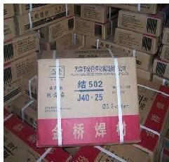金橋牌二氧化碳焊絲丨氣保焊絲丨ER50-6