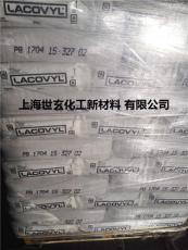 KEMONE 透明耐磨PVC糊树脂 PB1704