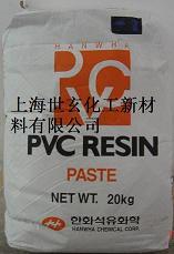 韩华 PVC氯醋糊树脂 KCM-12