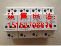 100ka電涌保護器模塊式-北京防雷器