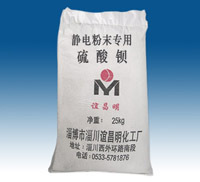 哪里硼酸鋅最實惠