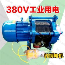 河北遠航專業生產380V/220V多功能提升機