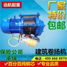單項多功能提升機-定制多功能提升機-河北遠