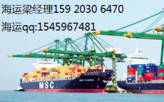 顺德到北京海运公司