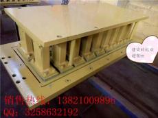 活芯面包磚模具/磚機模具訂做/建虎出磚系統