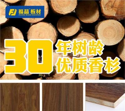福晶板材 榻榻米定制板