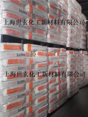 韩华 PVC氯醋糊树脂 KCH-15