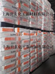 韩华 PVC氯醋糊树脂 KCH-15S