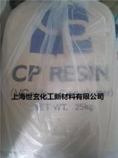 韩华 二元氯醋树脂 CP-710