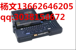 錦宮SR230CH批發(fā)