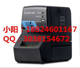 SR3900C標簽機批發(fā)