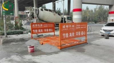 郑州洗车设备批发市场