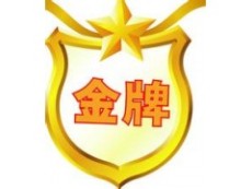 佛山海爾洗衣機售后維修電話