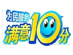 佛山三洋洗衣機售后維修電話