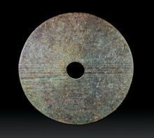 光绪元宝鉴定交易找葛总