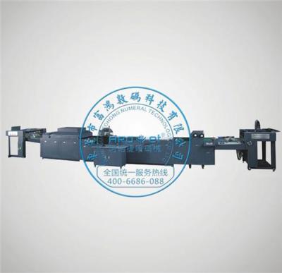 机箱UV喷码机 机箱二维码方案喷码机