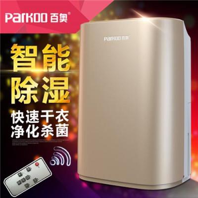 百奥YDA-816E家用防潮除湿机卧室房间抽湿器