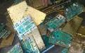 宝安回收报废线路板镀金板 宝安PCB主板回收
