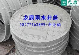桂林重型球墨铸铁井盖