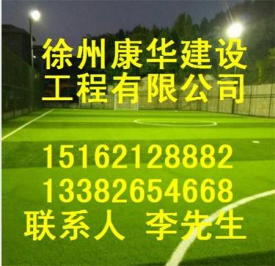徐州康华体育公司塑胶跑道塑胶球场划线